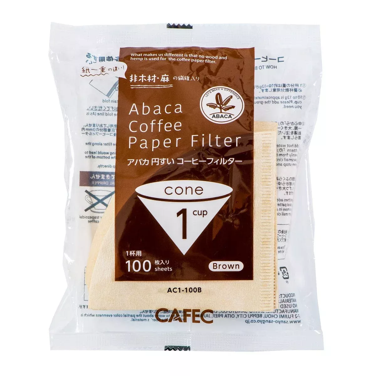 CAFEC Abaca 1 Cup Cone Paper Filter AC1-100B (Brown)